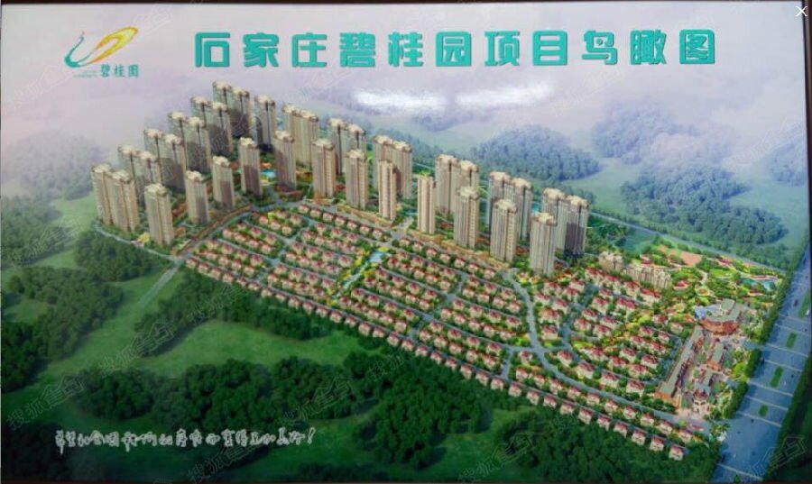 石家莊碧桂園